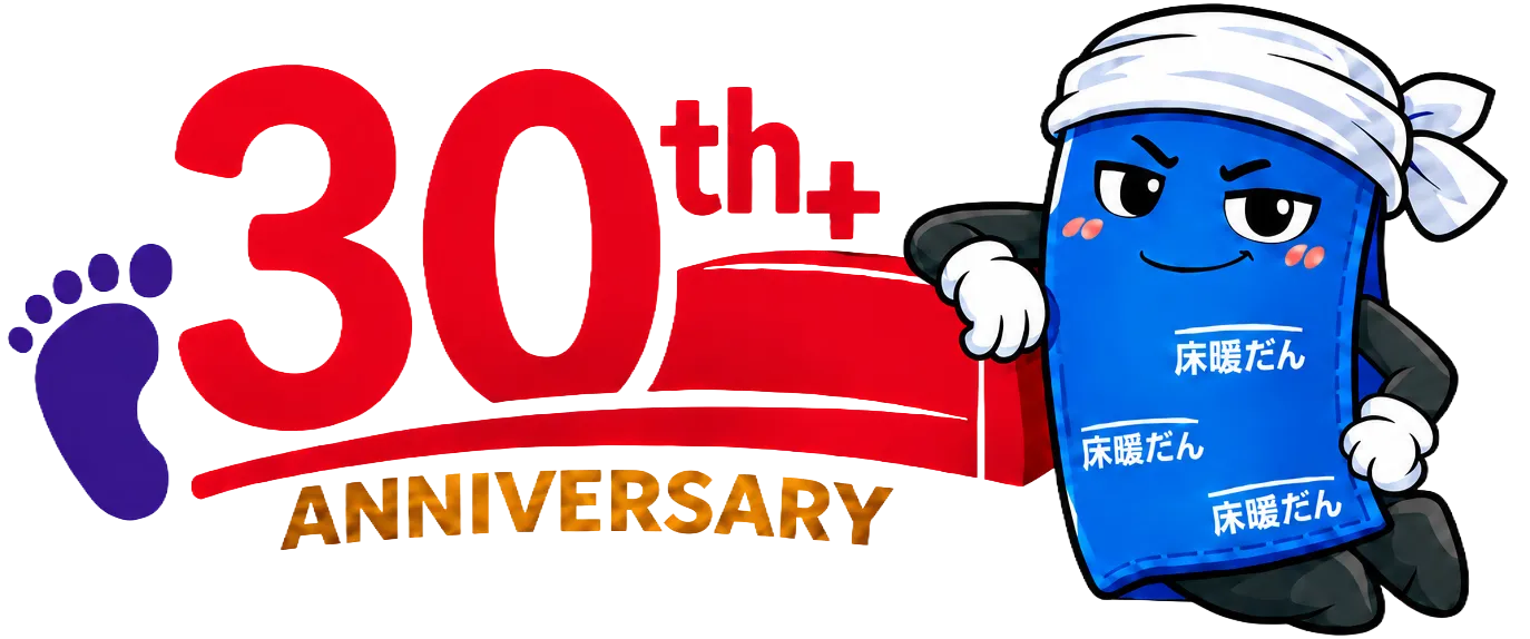 30th anniversary
