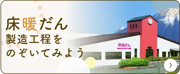 リンクボタンの画像