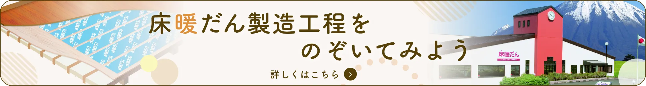 リンクボタンの画像