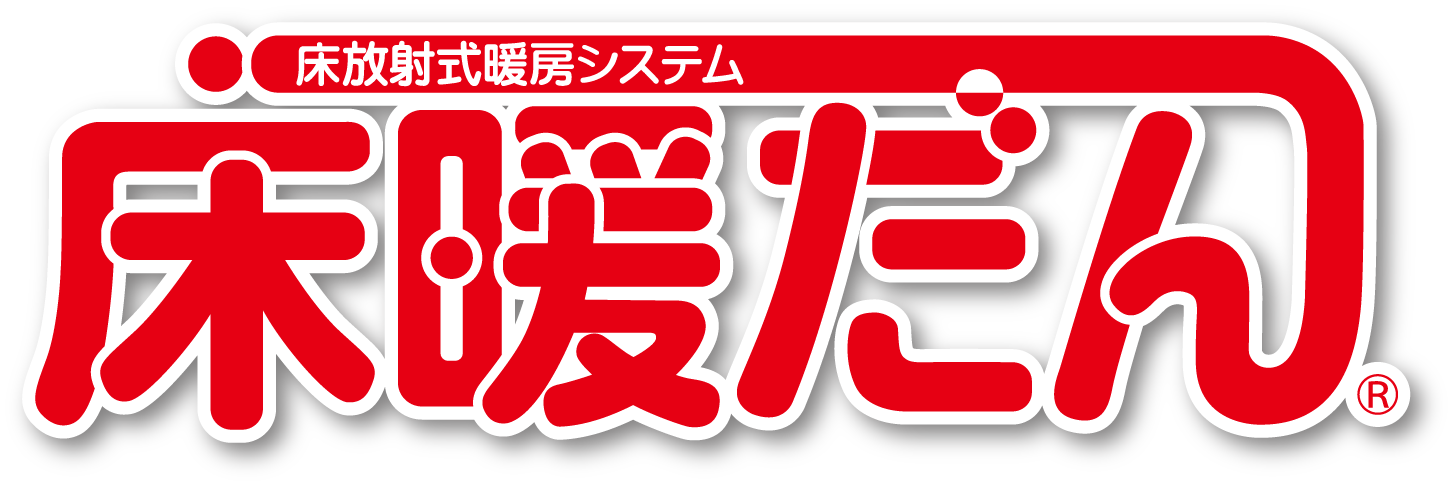 電気床暖房システム床暖だん