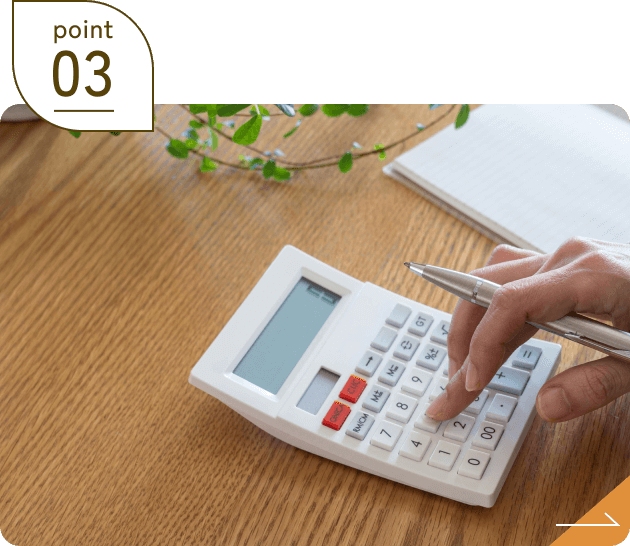 認証チェックの写真